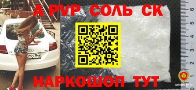 сатива Бугуруслан