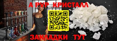 меф Бузулук