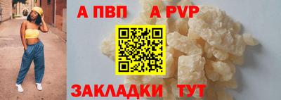 мескалин Заволжье