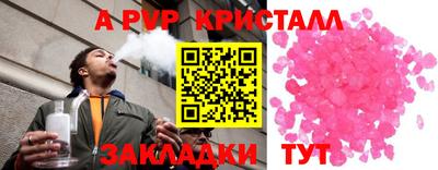 мескалин Заволжье