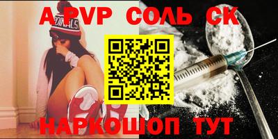 мескалин Жуковский