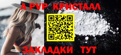 мескалин Жуковский