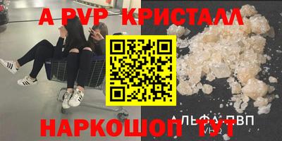 мескалин Заволжье
