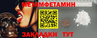 мескалин Жуковский
