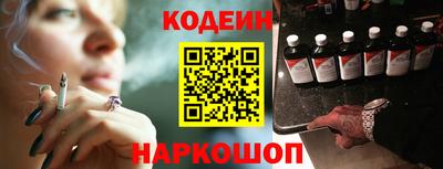 мескалин Заволжье