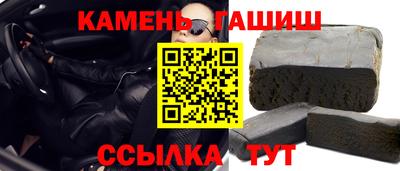 мескалин Заволжье