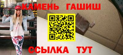 ГАЛЛЮЦИНОГЕННЫЕ ГРИБЫ Заводоуковск