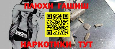 ГАЛЛЮЦИНОГЕННЫЕ ГРИБЫ Заводоуковск