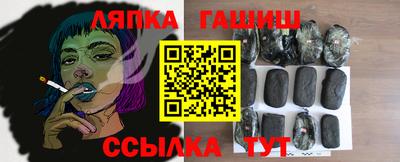 сатива Бугуруслан