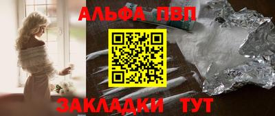 мескалин Жуковский