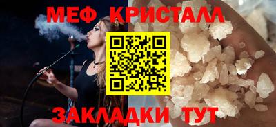 мескалин Жуковский