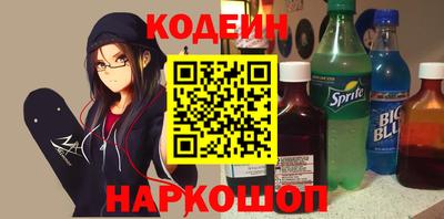 мескалин Заволжье