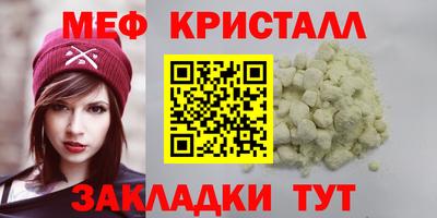 ГАЛЛЮЦИНОГЕННЫЕ ГРИБЫ Заводоуковск