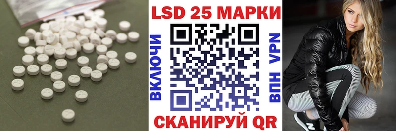 где найти наркотики Майский LSD-25 экстази ecstasy