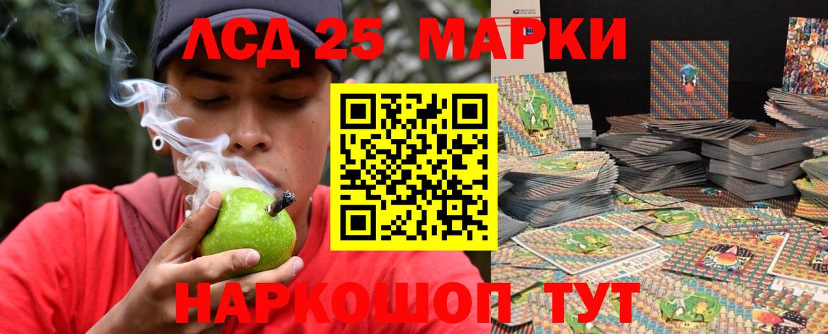 Лсд 25 экстази кислота Майский
