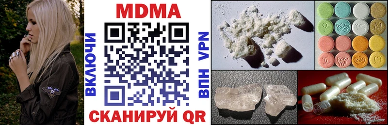 MDMA VHQ  цена наркотик  Майский 