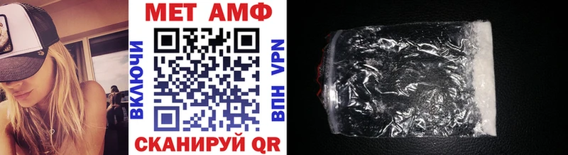 Метамфетамин Methamphetamine Майский