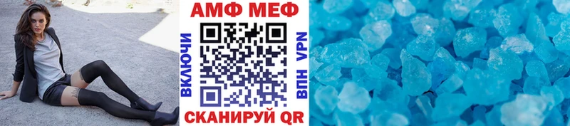 МЕТАМФЕТАМИН мет Майский