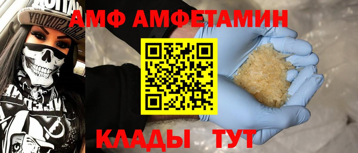 Майский  Первитин мет  Первитин мет  Вход с VPN 
