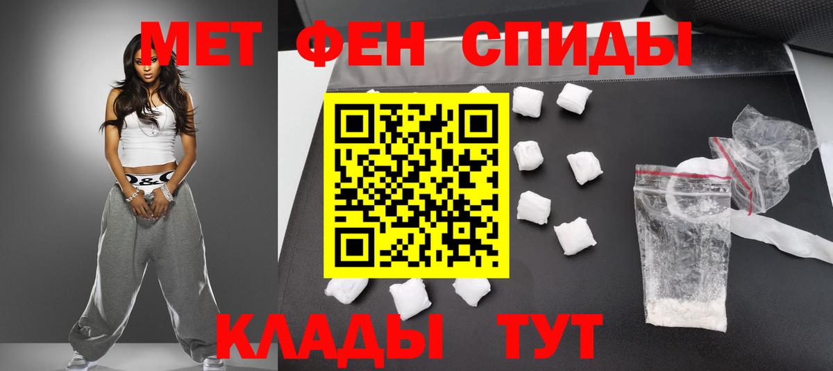 Первитин витя  Первитин  Первитин витя  Майский 