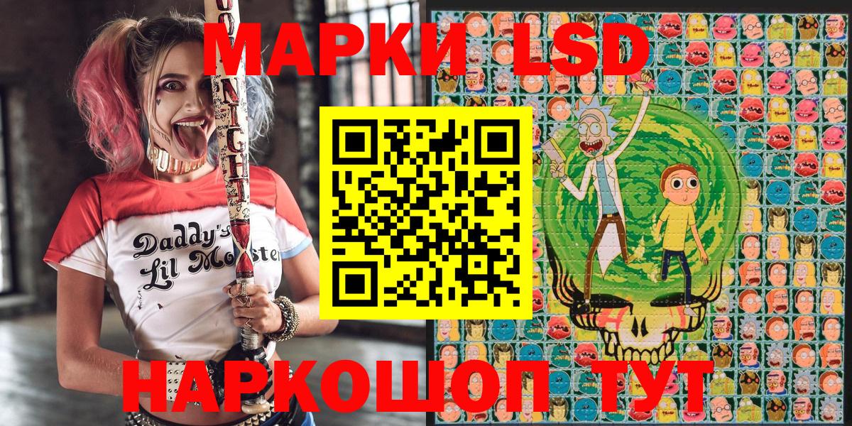 Марки NBOMe 1500мкг  Вход с VPN  Майский  Марки NBOMe 1500мкг 
