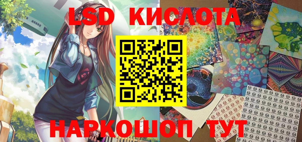 Марки NBOMe 1500мкг Майский