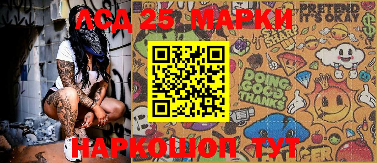 NBOMe Майский