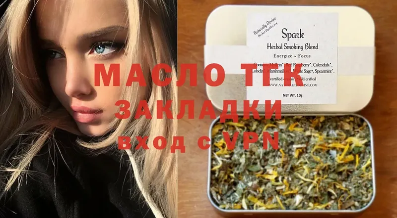 Дистиллят ТГК Wax  Майский 