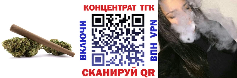 Дистиллят ТГК вейп  это наркотические препараты  Майский 