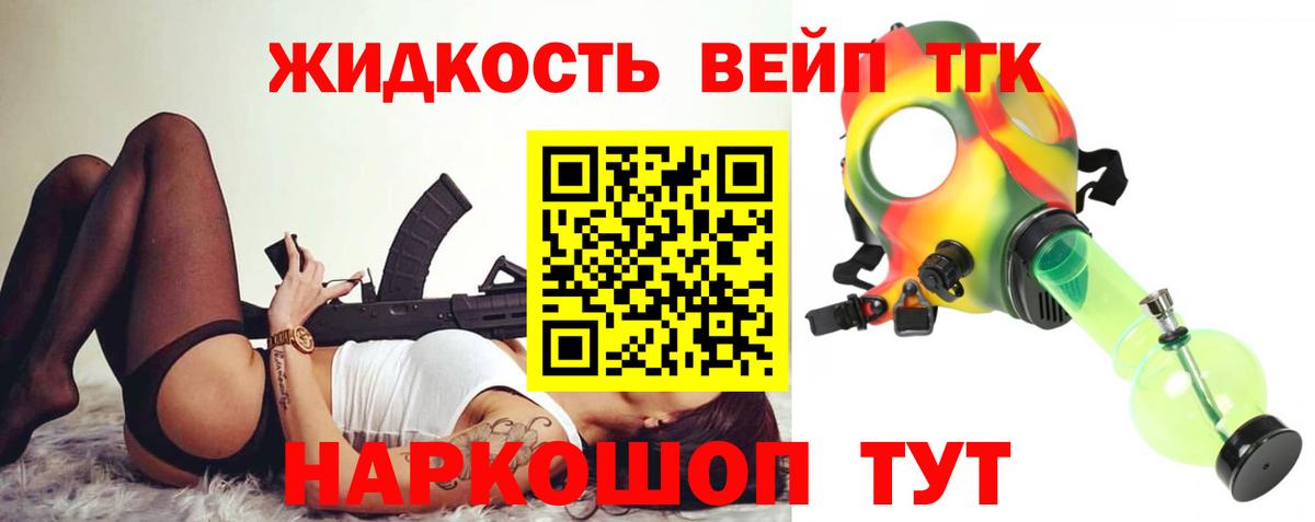 ТГК Wax Майский