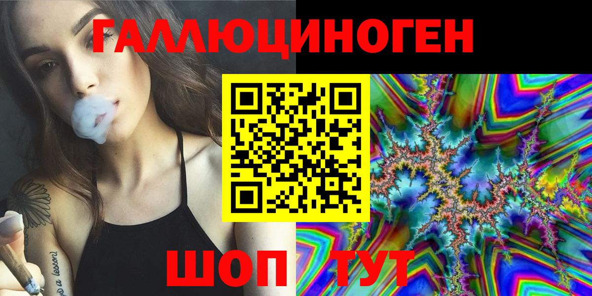 Галлюциногенные грибы мухоморы  Псилоцибиновые грибы Psilocybe  Майский 