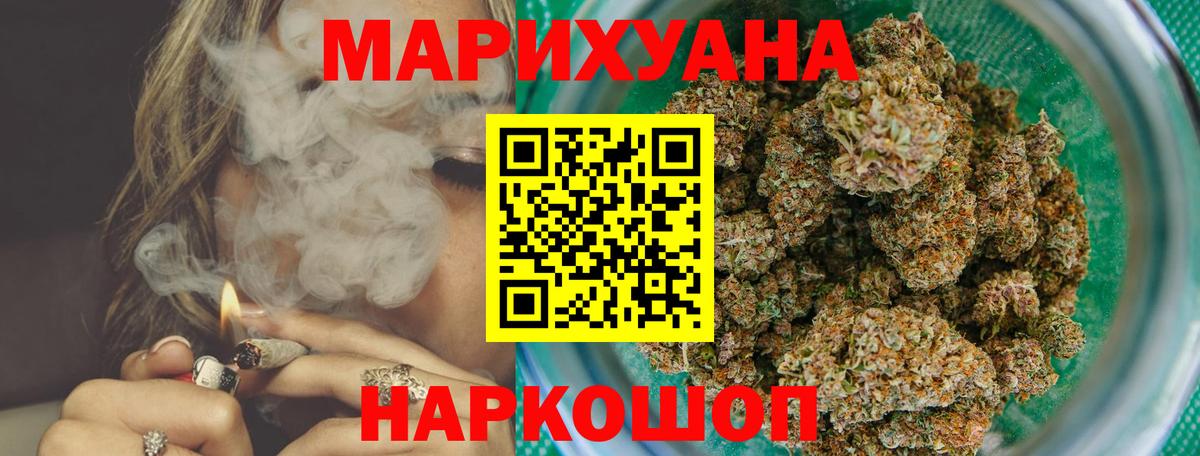 Бошки Шишки Amnesia Майский