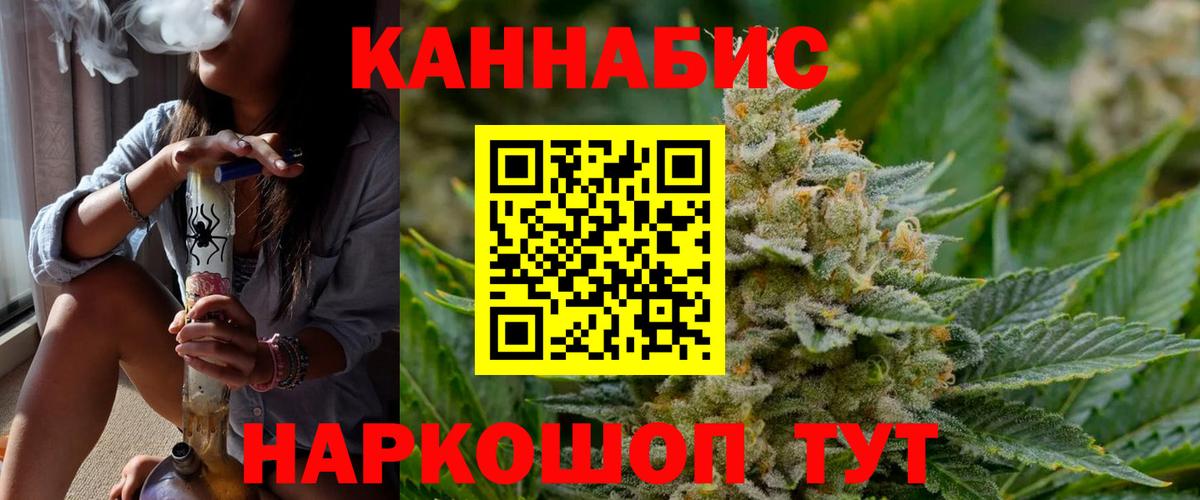 Гашиш  Cocaine  МАРИХУАНА  Вход с VPN  Майский  МДМА  Лсд 25  A-PVP СОЛЬ   Конопля  МЕФ кристаллы 
