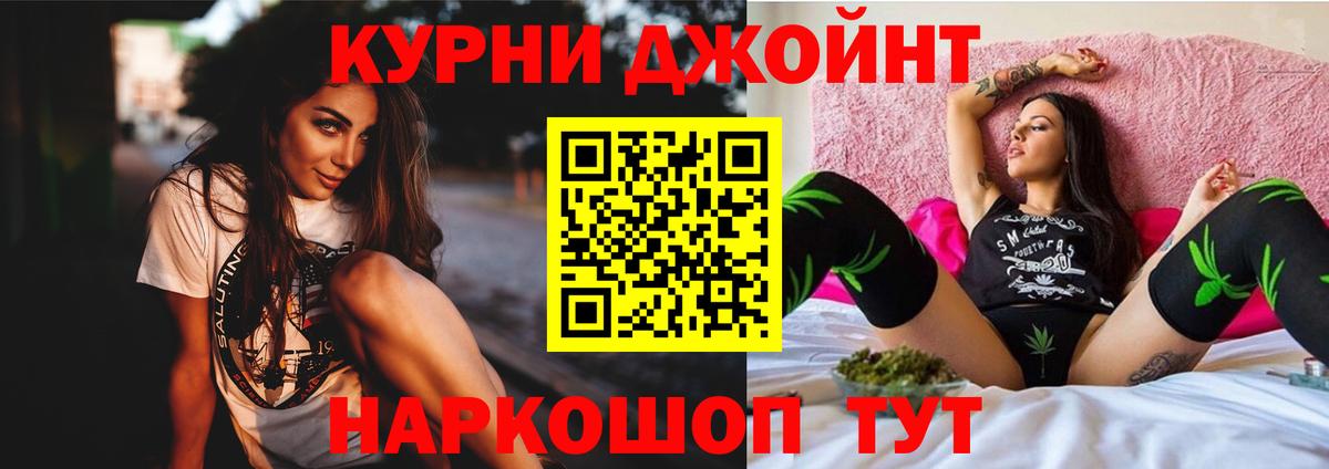 Конопля тримм  Конопля план  Канабис SATIVA & INDICA  Майский  Шишки марихуана Ganja 