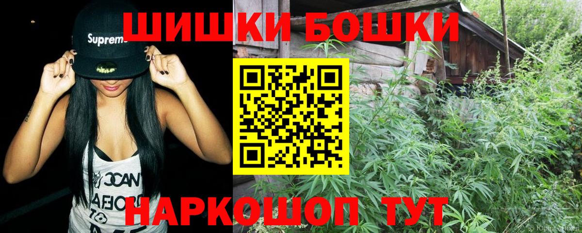 Шишки марихуана тримм  Вход с VPN  Бошки марихуана план  Майский 